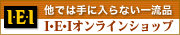 Click Here!