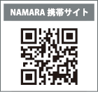 NAMARA�g�уT�C�g