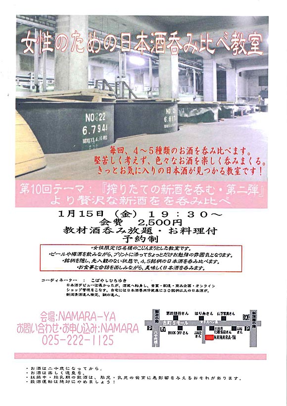 �P/�P�T(��)�����̂��߂̓��{��ۂݔ�׋����@(�v�\��)